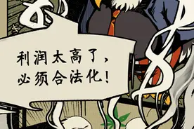 “白头鹰”现形记图片