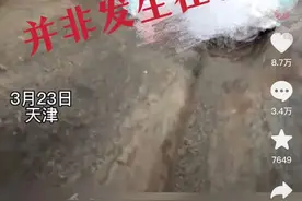 网传“一名婴儿被丢在垃圾桶里” 天津辟谣：属“移花接木”的网络谣言图片