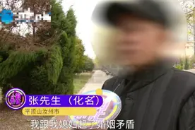 “我老婆不让我回去”，男子离家20年后回归被拒？儿子：当年他翻墙私奔！图片