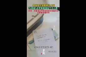 外国女生凌晨抵达上海，为感谢5点早餐直接给千元小费图片