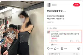 女子地铁照被别有用心者AI“一键脱衣”后网上传播，此功能主要针对女性图片