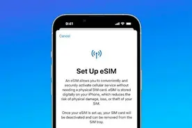 iPhone 15全面eSIM卡 无卡槽图片