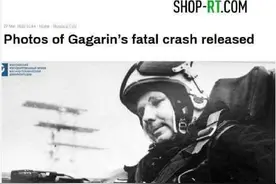 首次曝光！俄公布“太空第一人”加加林坠机现场照片图片