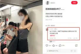 女子照片竟能被AI一键脱衣传播，恶心的不是技术而是人图片