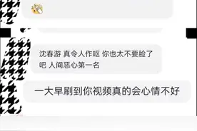 汶川地震“钢腿女孩”遭网暴，本人回应：希望大家善待陌生人图片