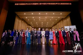 聆听福田版“爱乐之城”！首届中国国际声乐艺术周亮相深圳图片