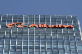 阿里巴巴宣布重大调整！图片