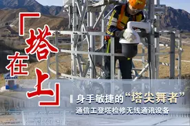 高铁为什么能安全正点到达？图片