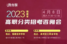 “高保线”怎样起保护作用？丨中考直通车图片