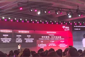 无理由换货从一周延长至一个月，能成京东时尚的突破口？图片