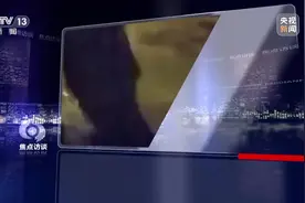 焦点访谈丨种族主义痼疾难除 揭开美国人权的真相图片