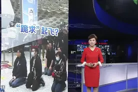 深圳暴雨航班取消 有旅客情绪崩溃跪求起飞视频封面