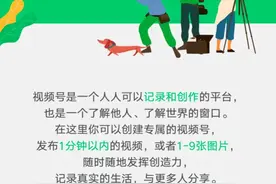视频号不再全免费了！微信发布付费订阅功能图片