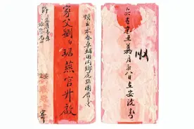 唤醒印尼侨批的“海丝”记忆图片