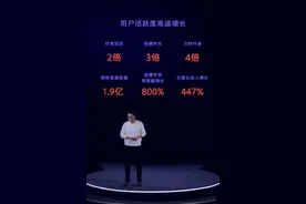 超级App微信，迎来令人胆寒的恐怖时刻图片