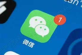 微信将推“问一问”搜索功能，去年视频号直播带货销售增八倍图片