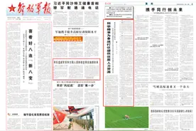 军队选拔军官和文职人员体检全面实施新标准！图片