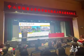 贺优琳为院长，中山市迪茵公学科学探究院成立图片