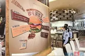 “大胃王挑战赛”被立案调查！图片
