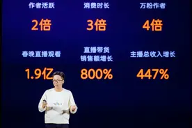 被马化腾视为“全场的希望”，微信视频号要大干一场，推付费订阅、创作分成图片