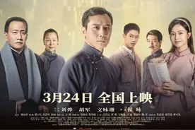 夜雨丨黄丹：从几个人物的角色评析来谈《望道》图片