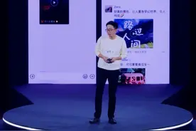 “上新”后视频号将有哪些新商机？微信公开课这样讲图片