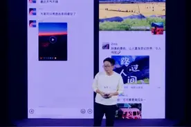 “上新”后视频号将有哪些新商机？微信公开课这样讲图片