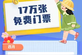 刚刚宣布！黄山市全市景区，免费！图片