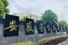 安徽警院2023年分类考试招生章程来了！图片