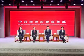 菏泽：“巾帼心向党 奋进新征程”记者见面会举行图片