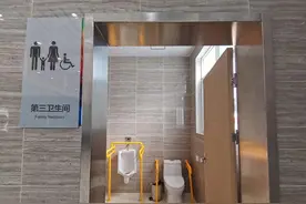 “家长带男童上女厕”引争议：把“第三卫生间”建到位、利用好 | 人民锐见图片