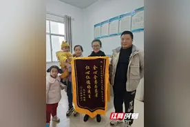 荷塘区：优质服务暖人心 患者感恩送锦旗图片
