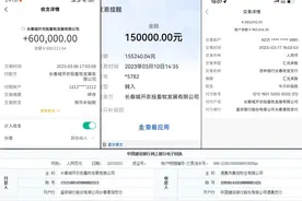 长春养殖户无法领取肉牛补贴后续：9位养殖户中8人已拿到补贴图片