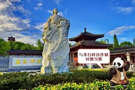 绵品出川 佛山行②共赴春天的约会图片