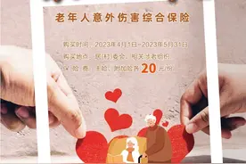 最低20元，今起可登记购买！图片