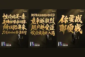 【搞事】卢伟冰应对友商性价比大战：你要战 那便战！一加回应图片