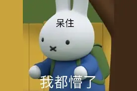 老板在工作群狂发大额红包，又突然提苛刻要求要扣钱，员工懵了离职……原来他得了这种病！图片