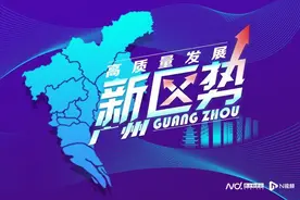 越秀专业市场变“型”计：做产业服务平台，外观堪比购物中心图片