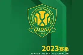 看过来！这8名新援加盟了北京国安队图片