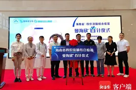 国内首款四价流脑结合疫苗在海口开打 适用于3月龄～47月龄婴幼儿图片