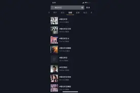 “洗稿”热播歌曲，判了！图片