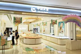 “他是真的赚到了”！这一轮黄金正“狂飙”，有拆迁户提前囤了300多万元的金条……图片