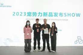 深企携全球首款宠物传染病核酸检测仪亮相第九届深宠展图片