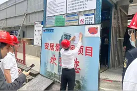 深圳首次对项目施工单位发出环保禁令图片