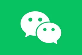 腾讯将3月29日凌晨微信QQ故障定性为一级事故，多位高管遭问责图片