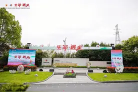 生命礼赞！浙江举行人体器官捐献缅怀纪念活动图片