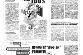 三大手机品牌成立“换机联盟” 国产手机抱团作战图片