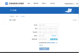 【民生】如何申领生育保险待遇？解答来了！图片