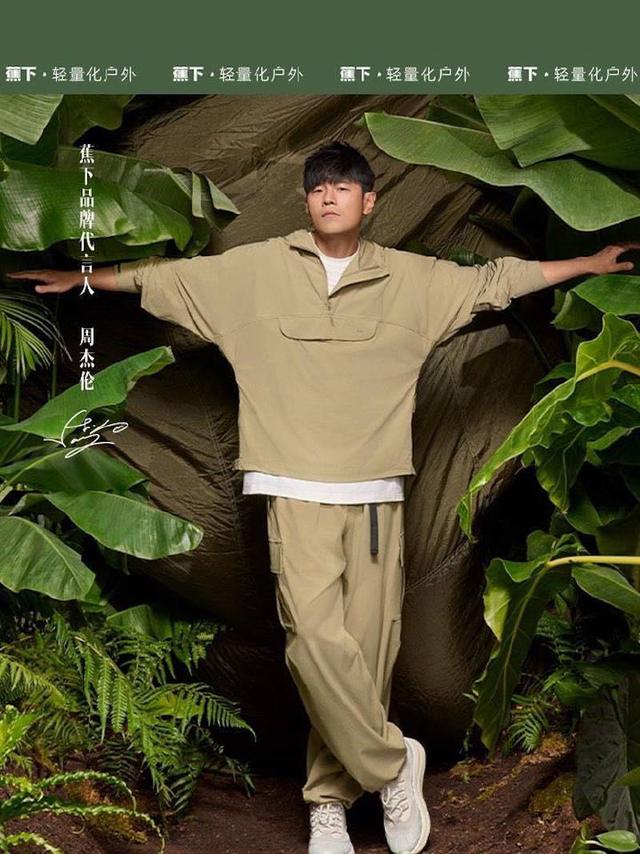 出道22年来,周杰伦为什么代言的多是接地气品牌?