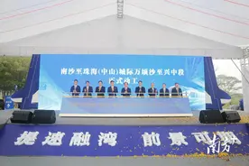 南珠中城际开工！中山⇋广州市中心45分钟图片